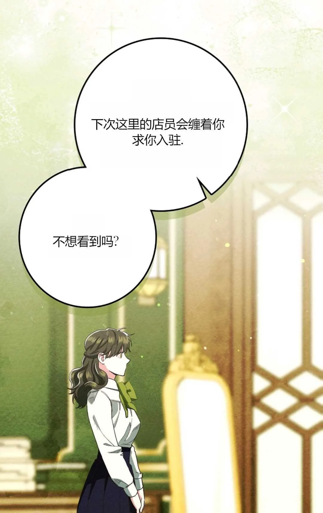 第25话66