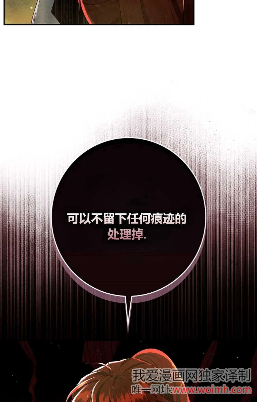 第33话23