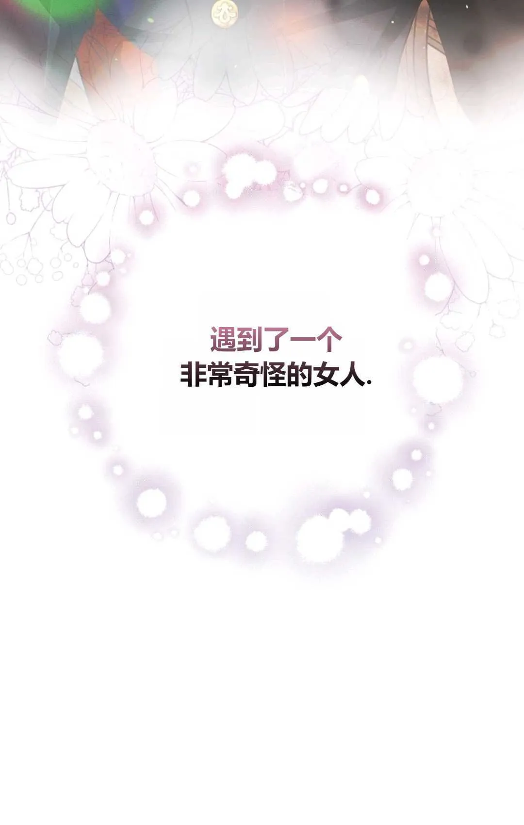 第05话27