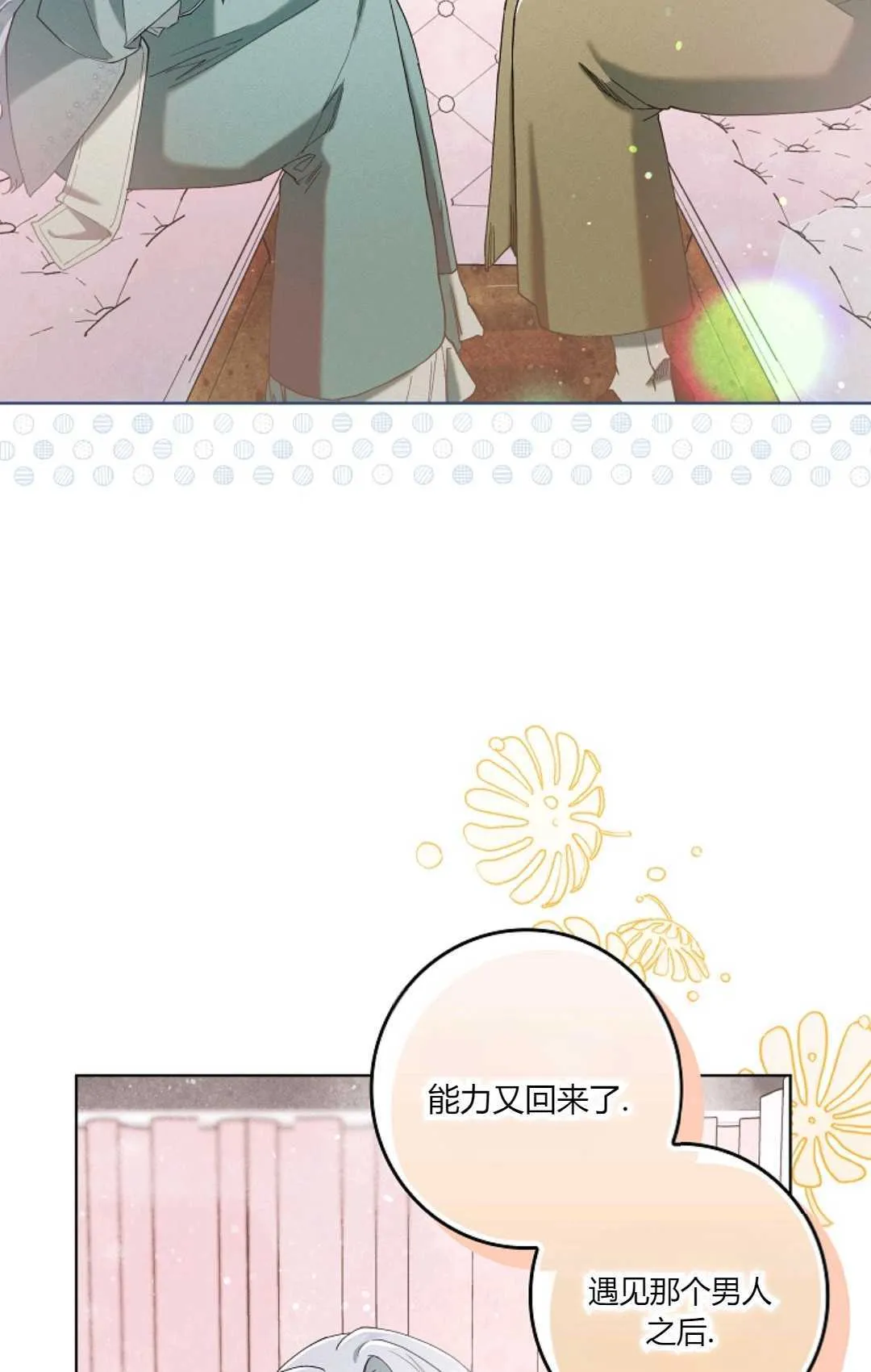第03话46