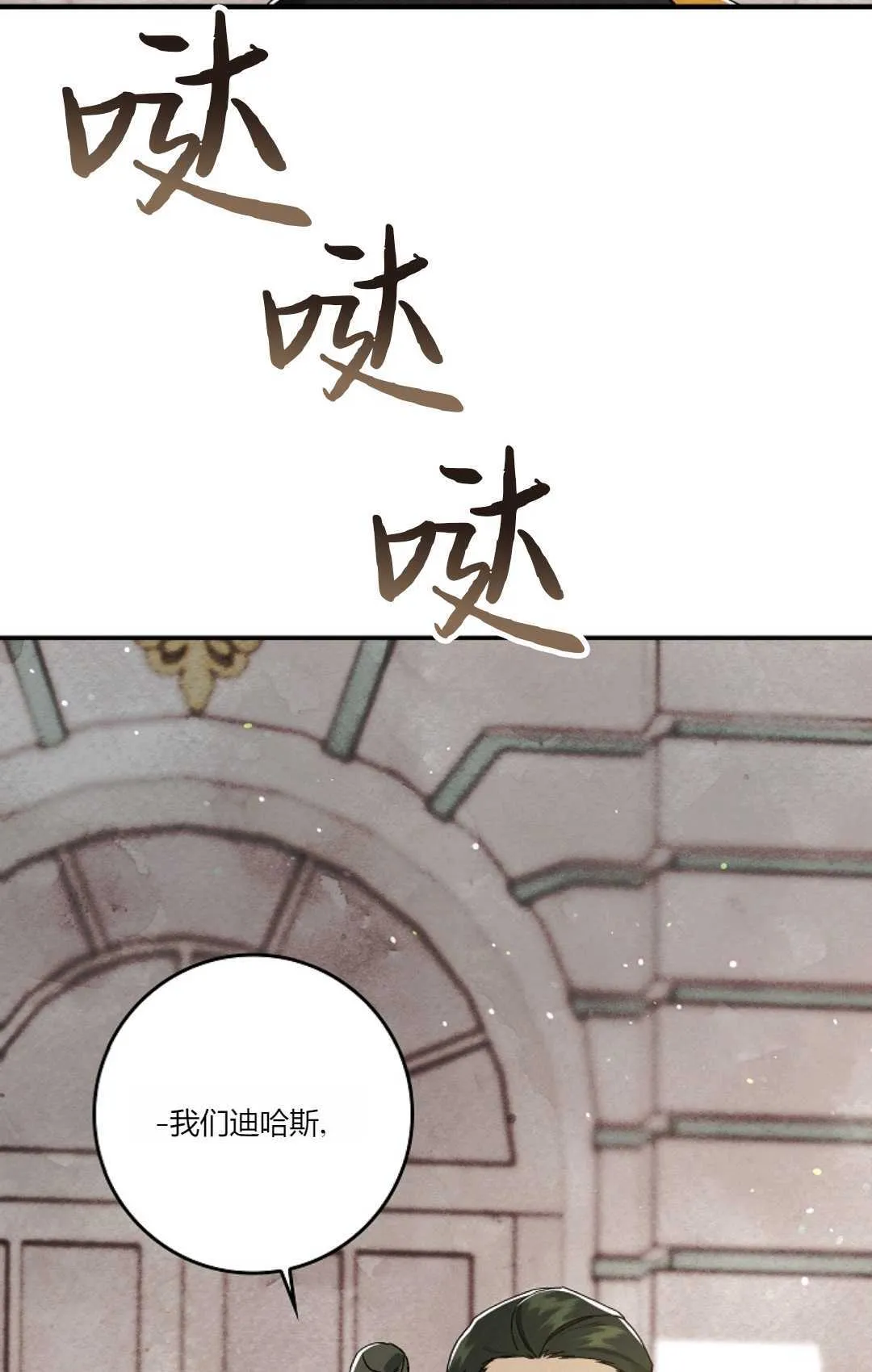 第08话23