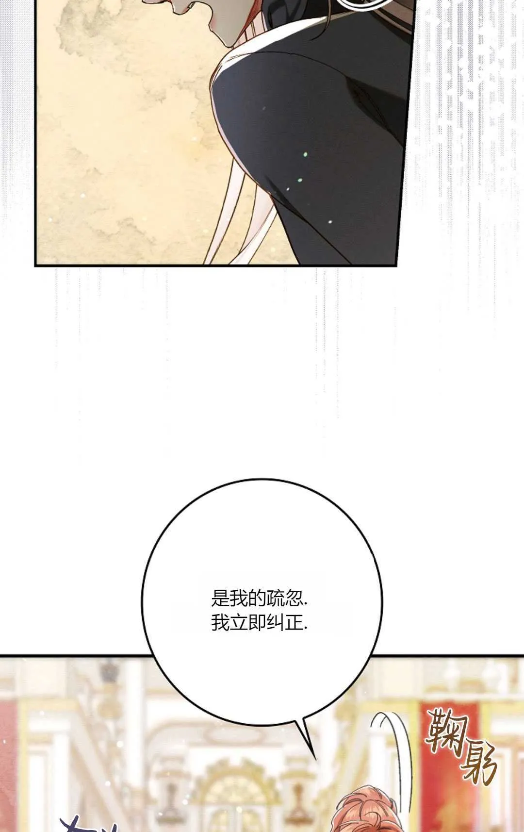第19话21