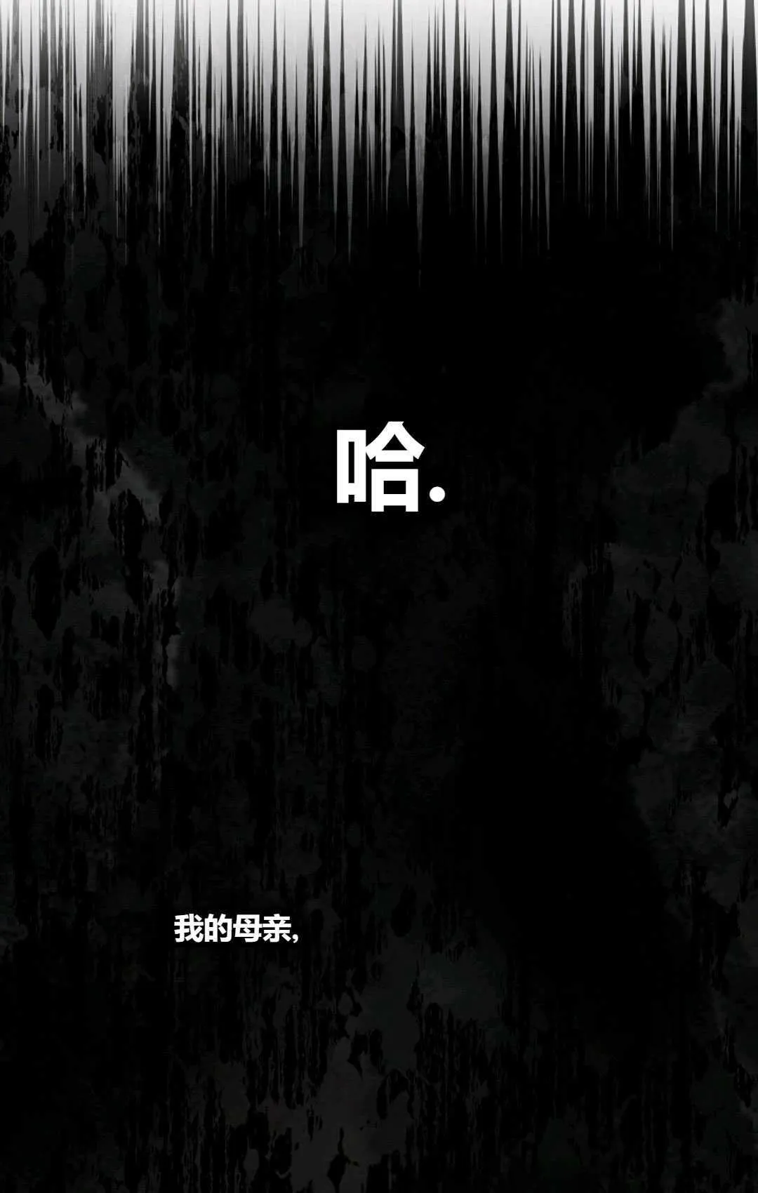 第18话80