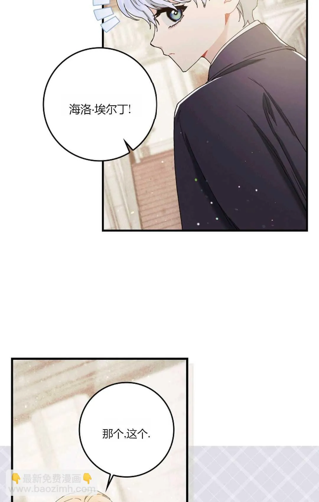 第07话21