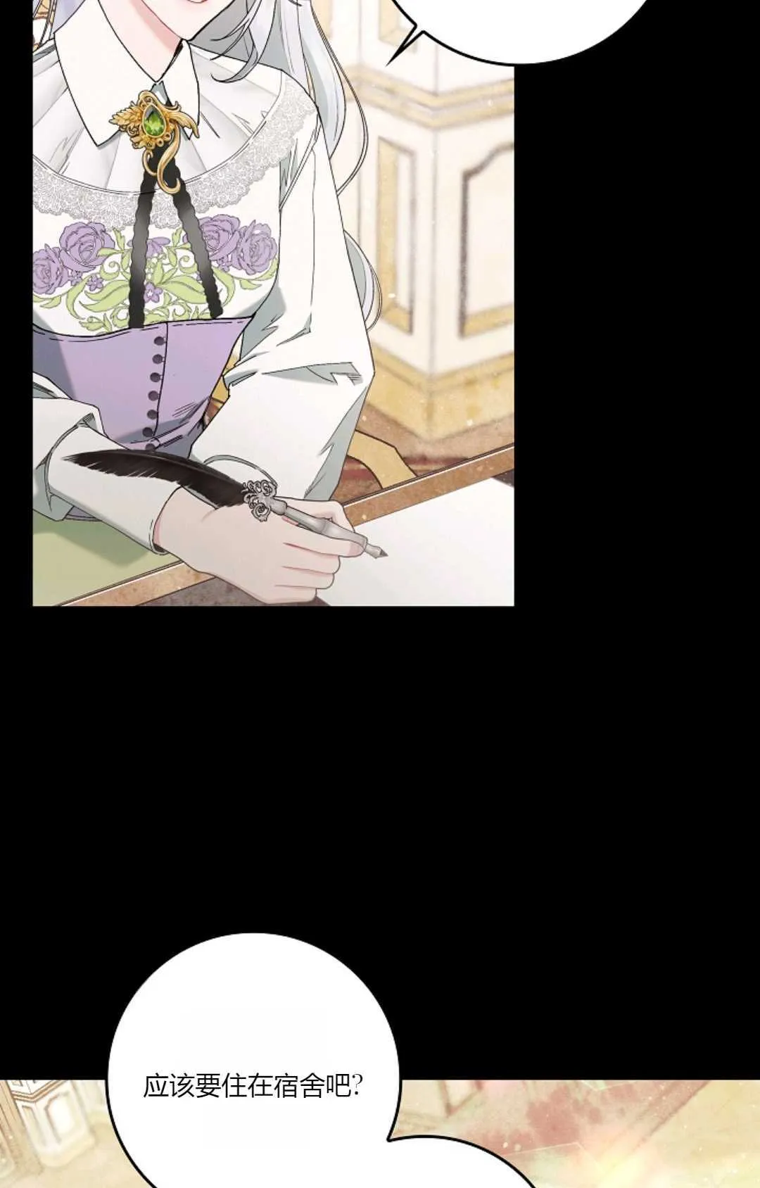 第07话12