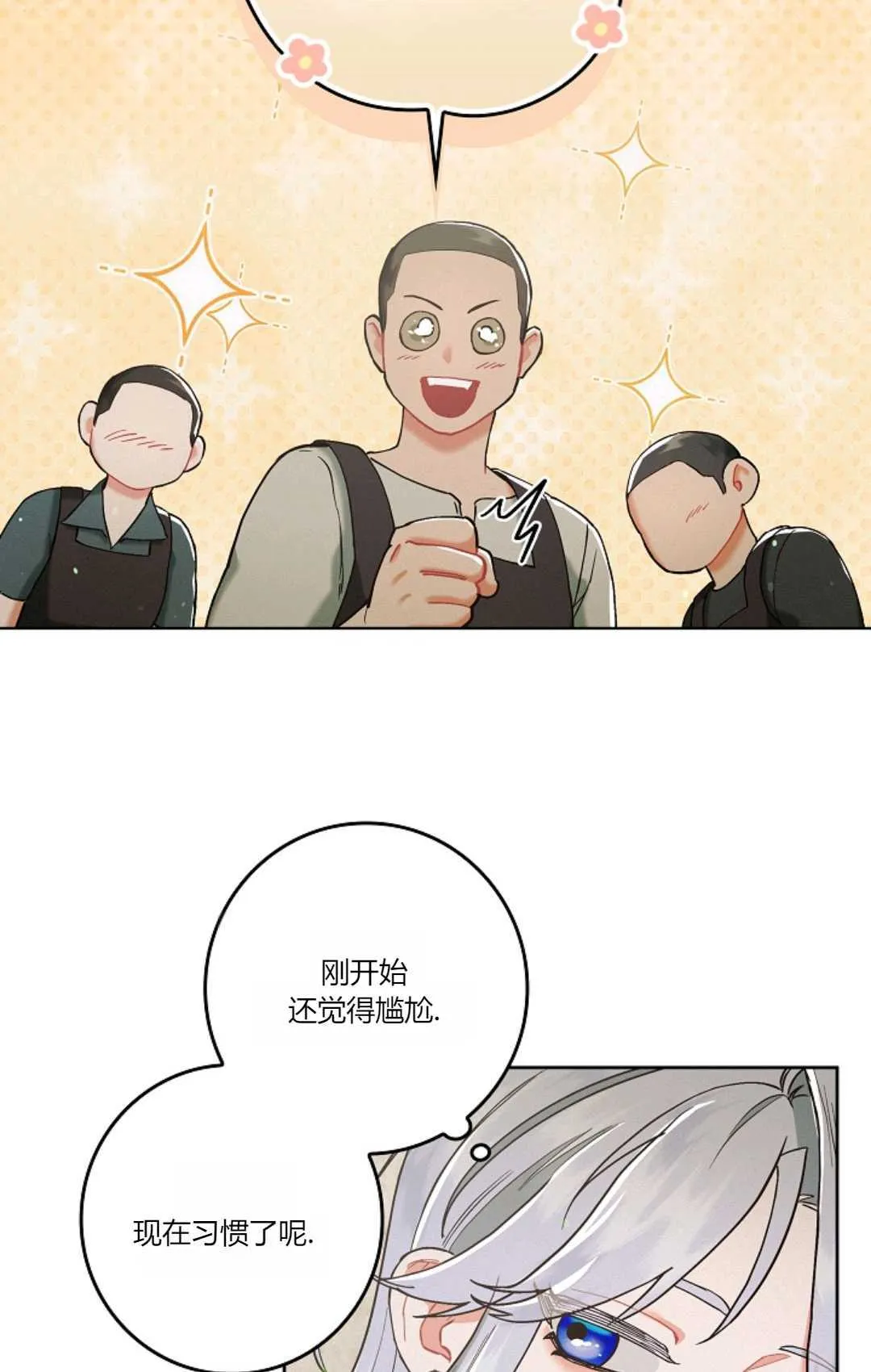 第02话67
