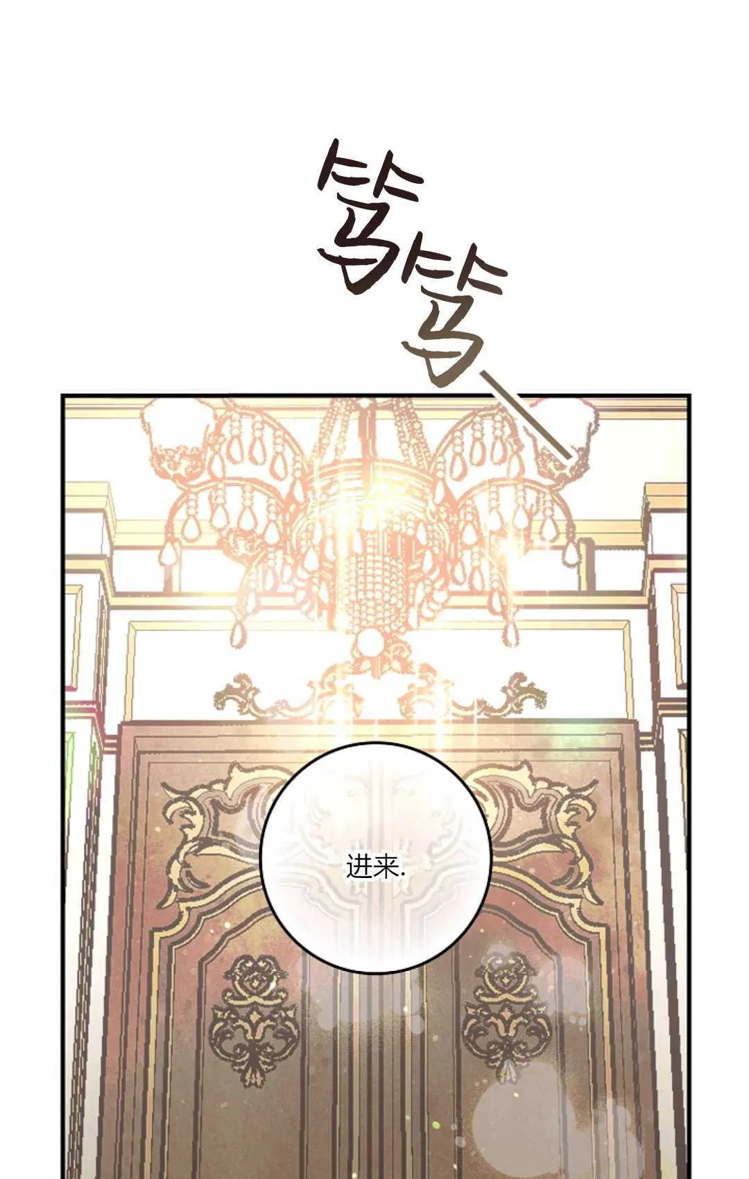第06话66