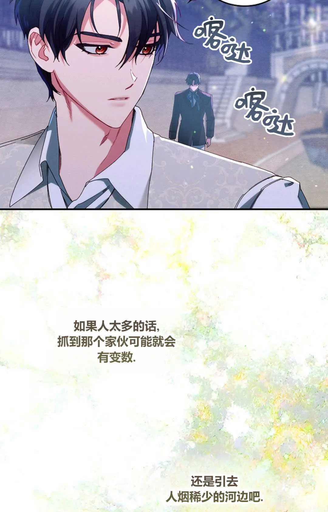 第35话35