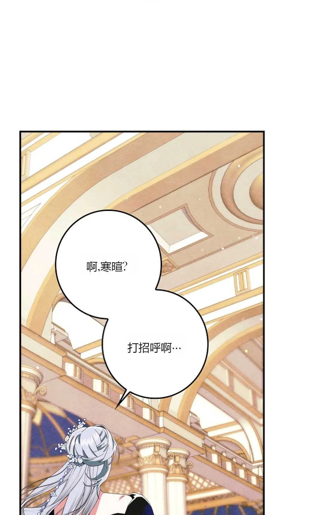 第24话17