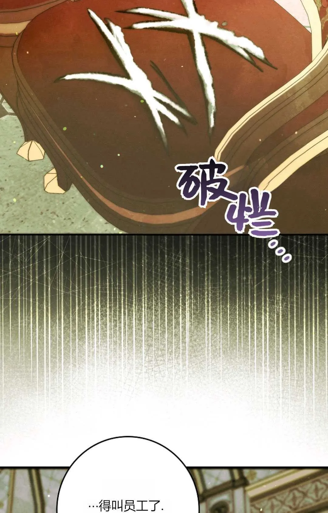 第33话51