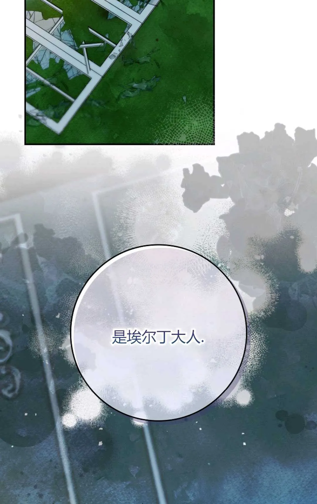 第16话70