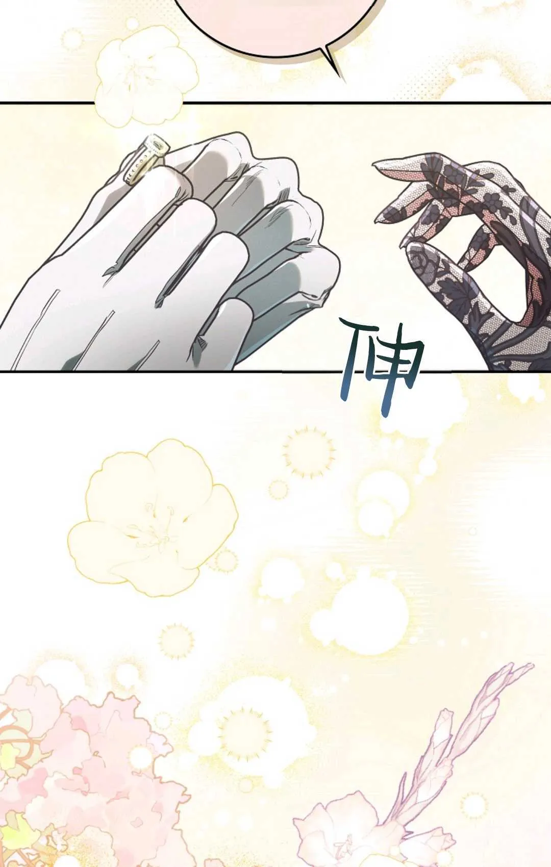 第13话16