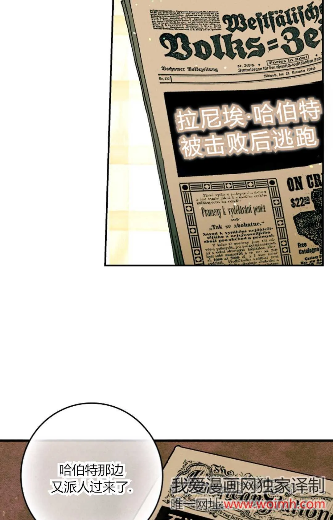 第31话38