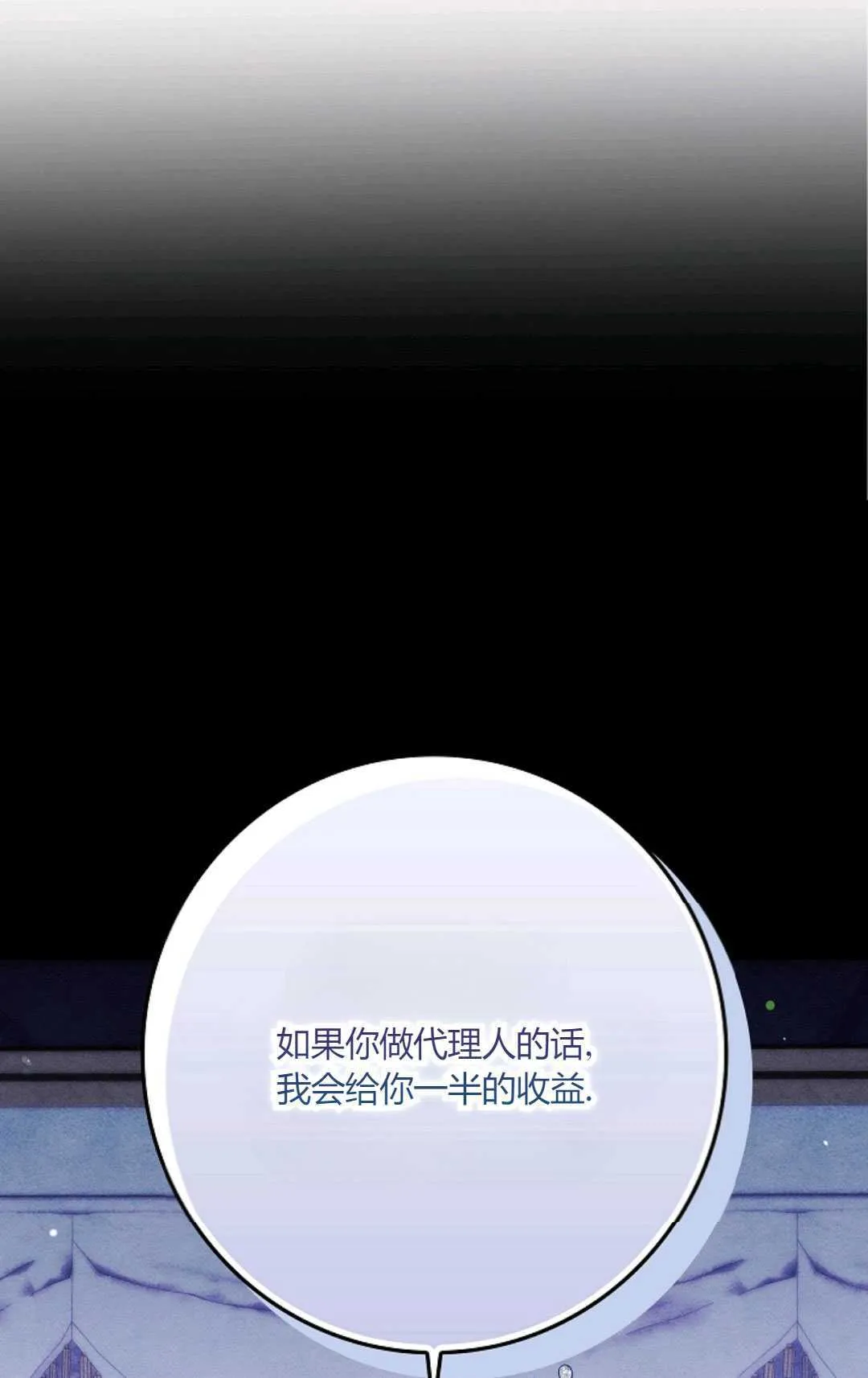 第24话51