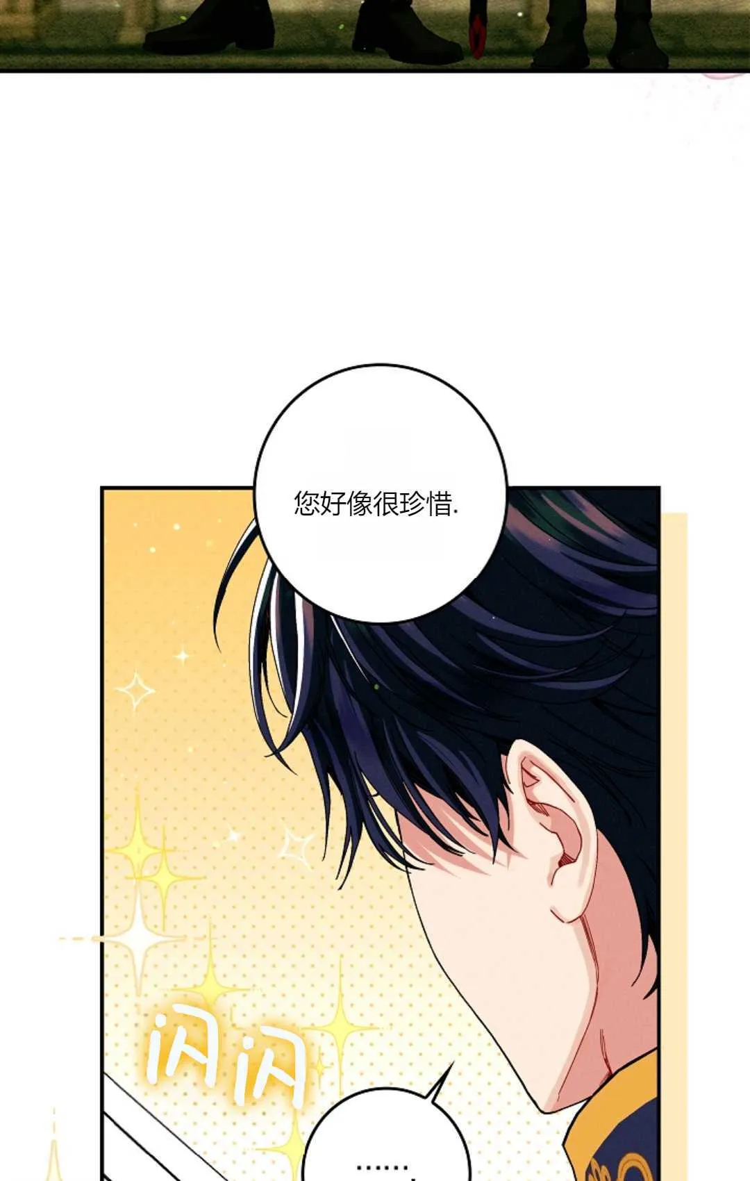第31话101