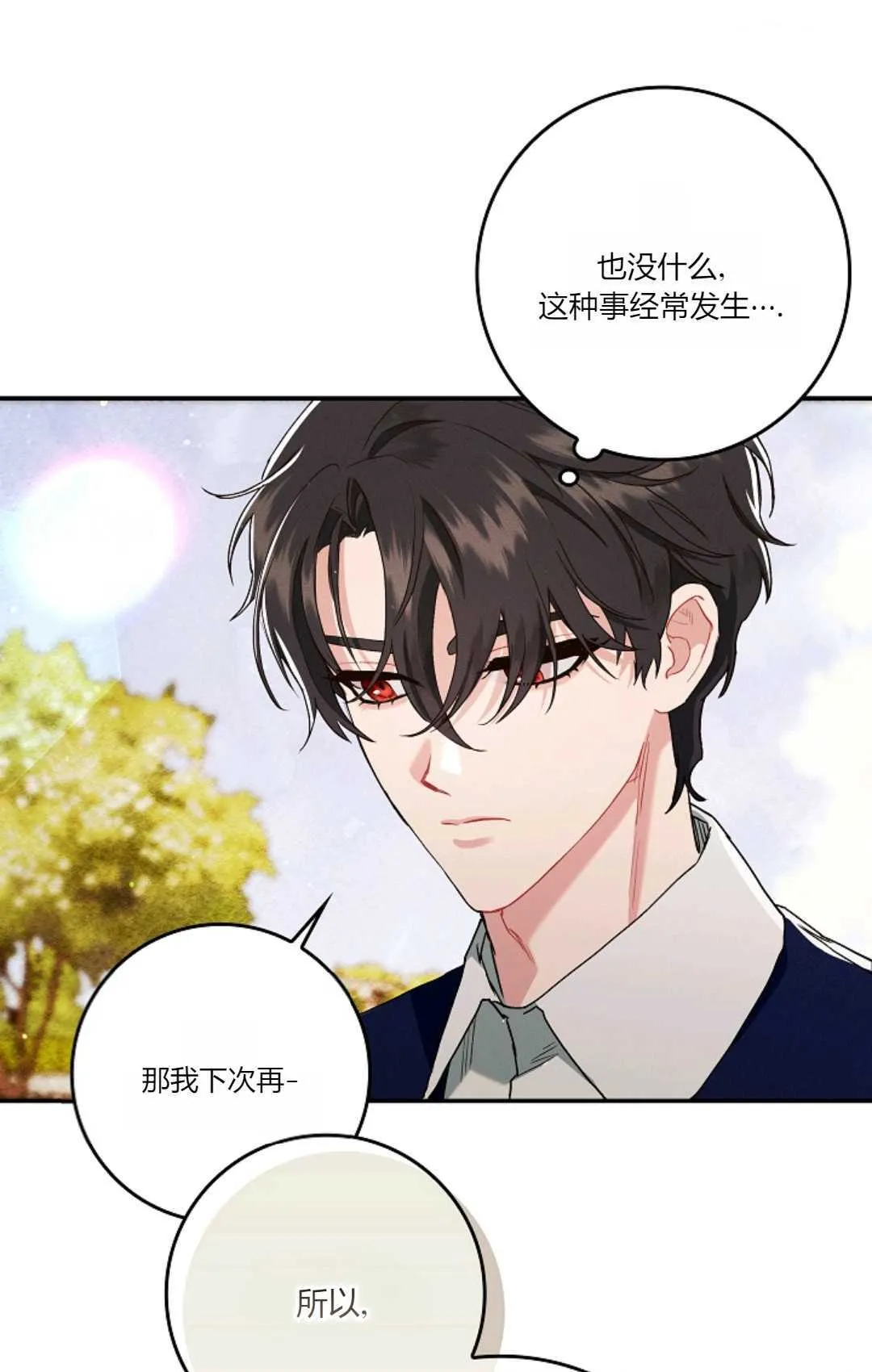 第11话46