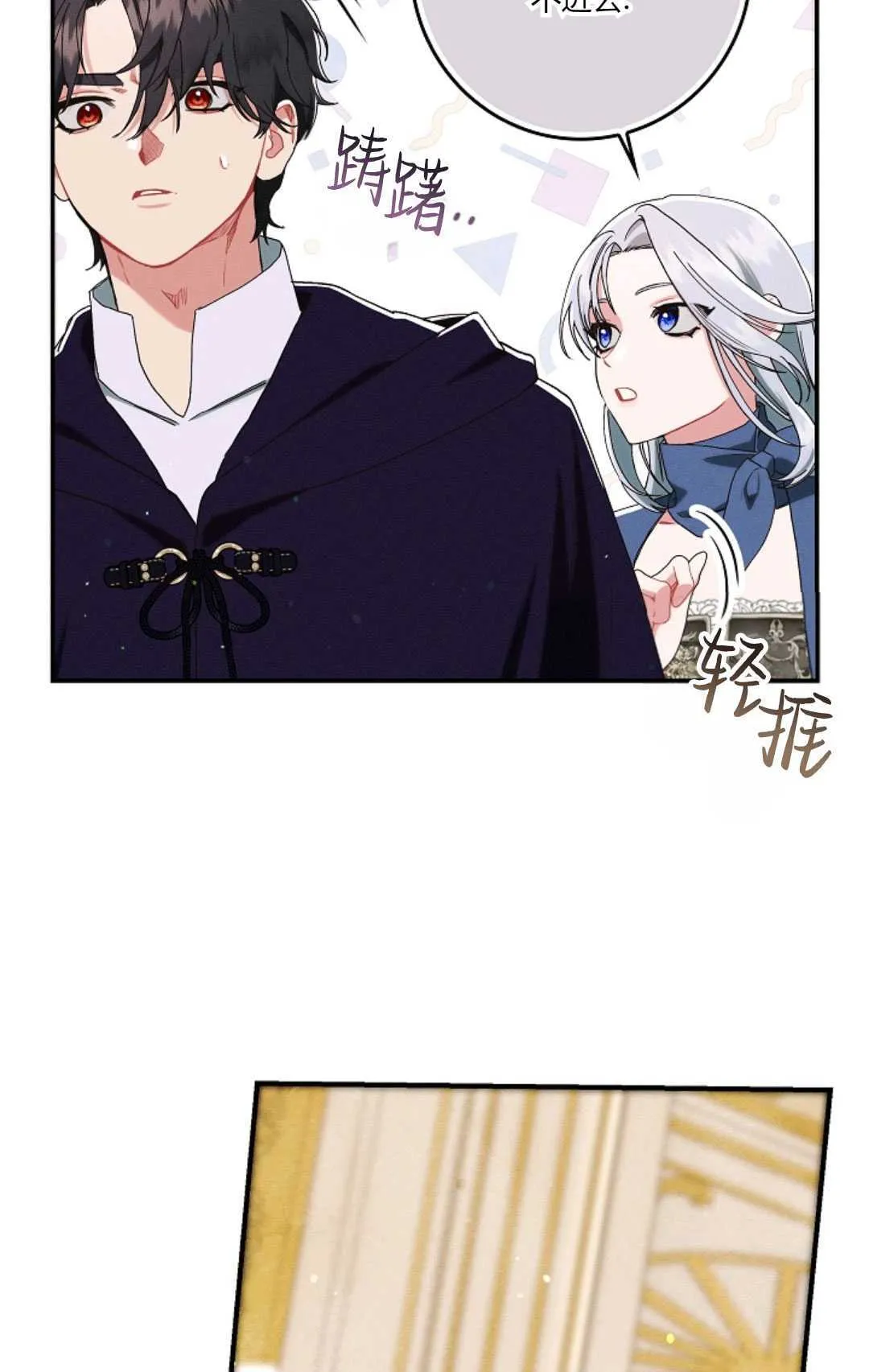 第17话100