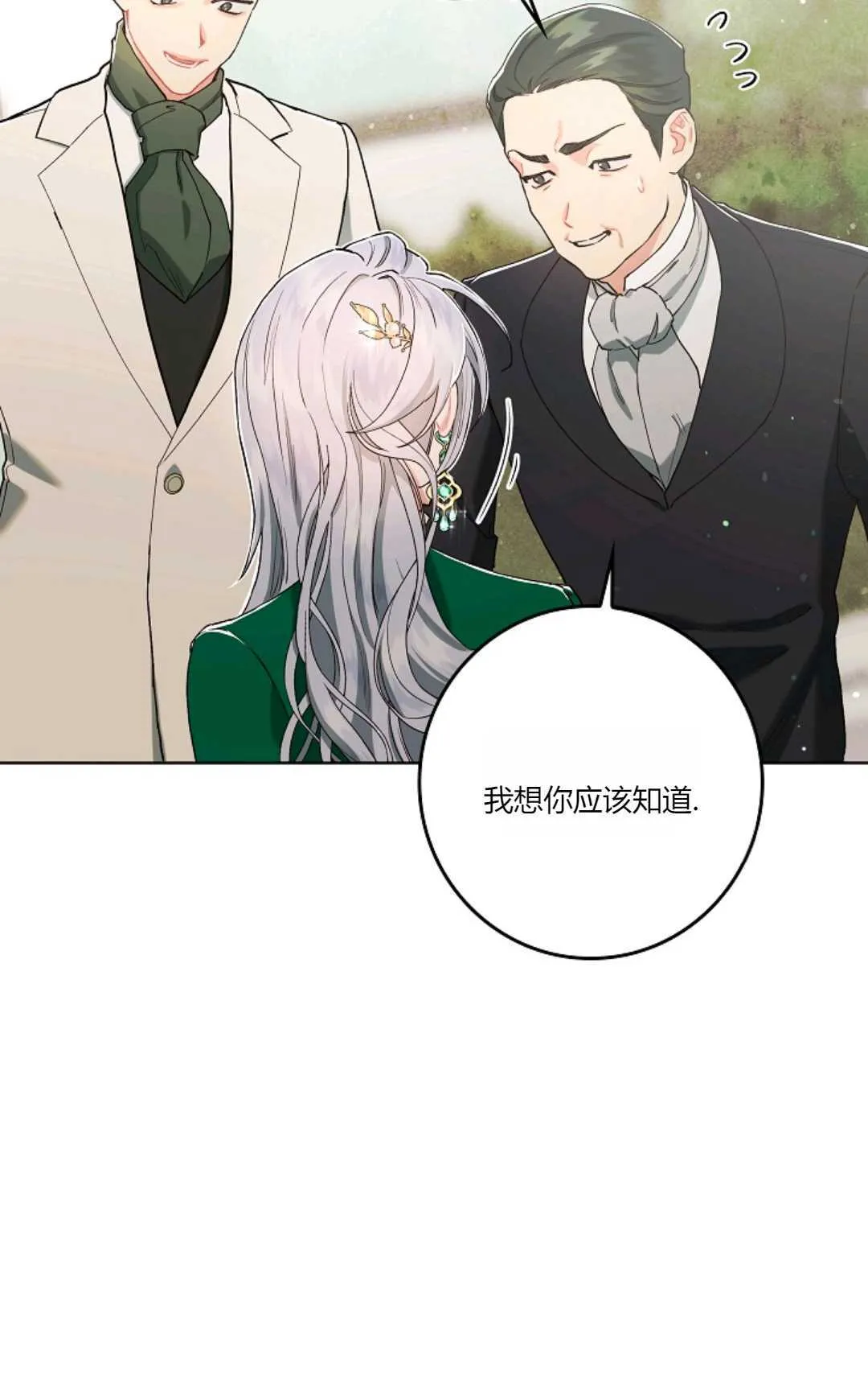 第04话51