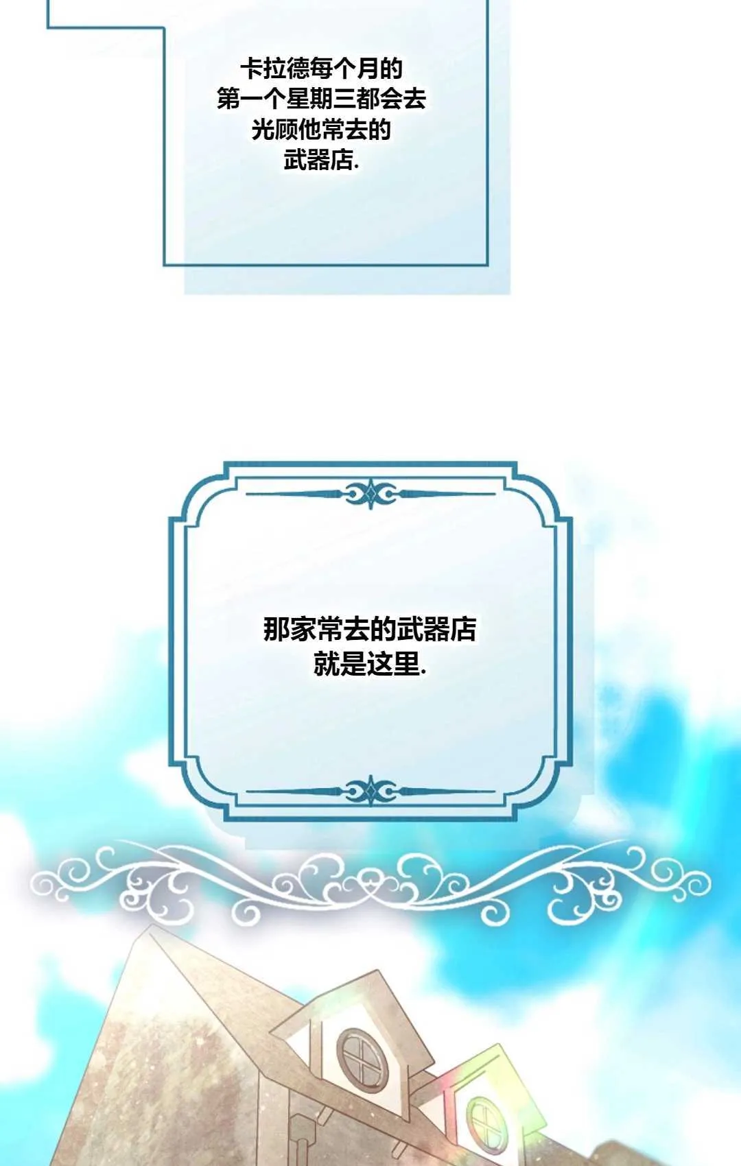 第02话61