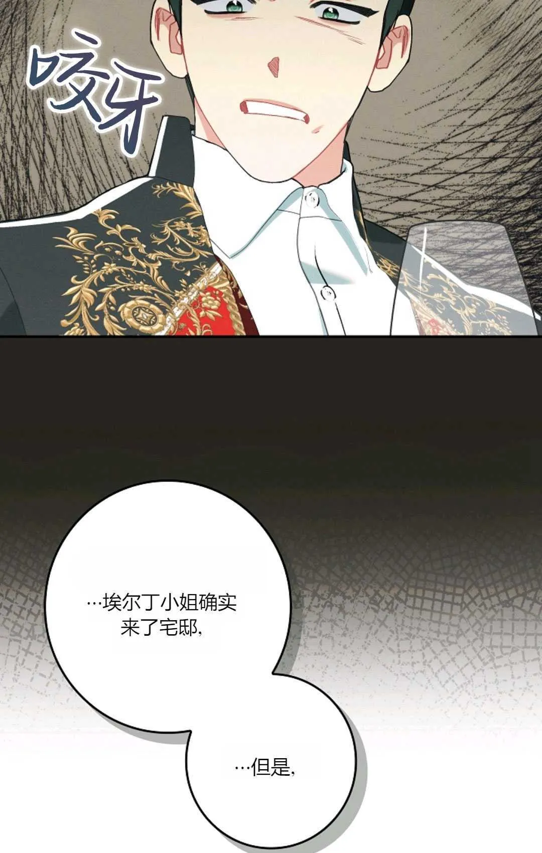 第19话79