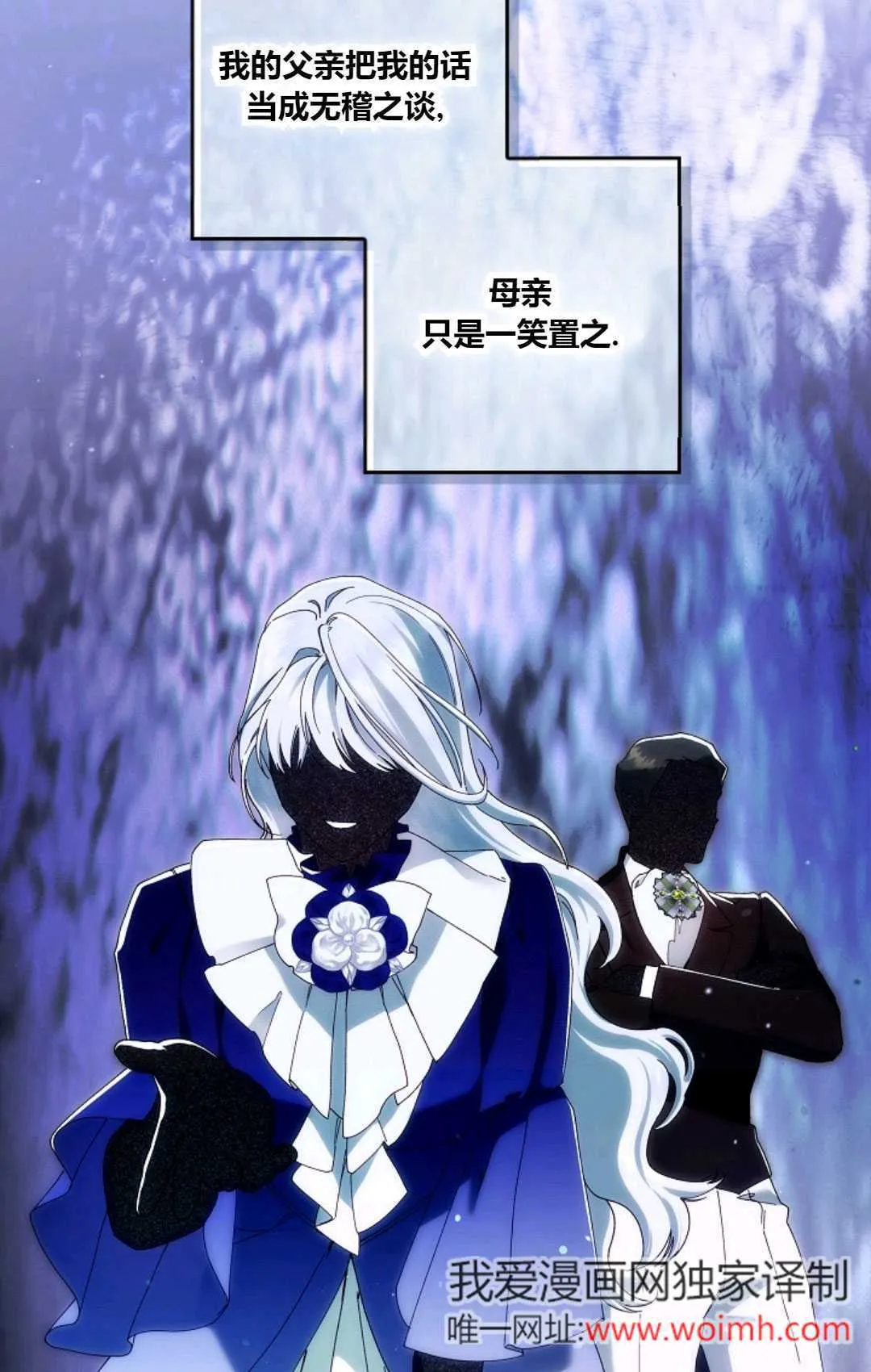 第34话71