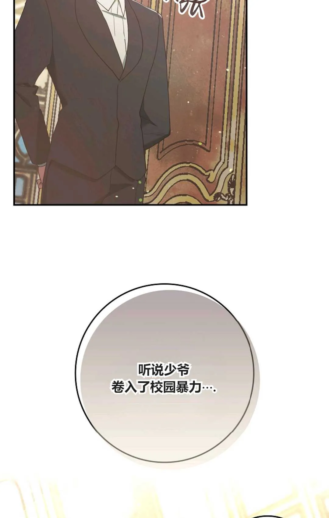 第06话68