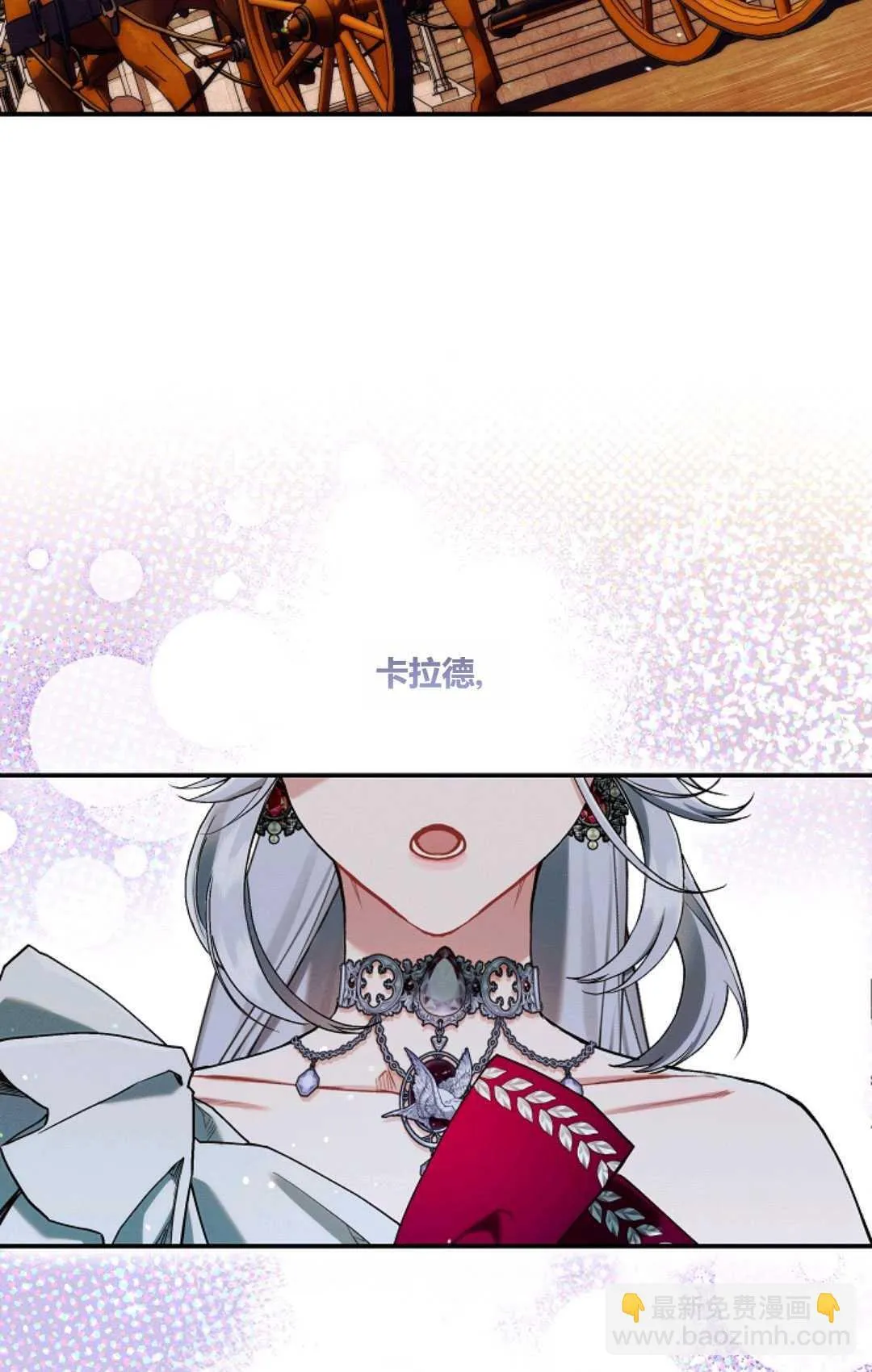 第16话2