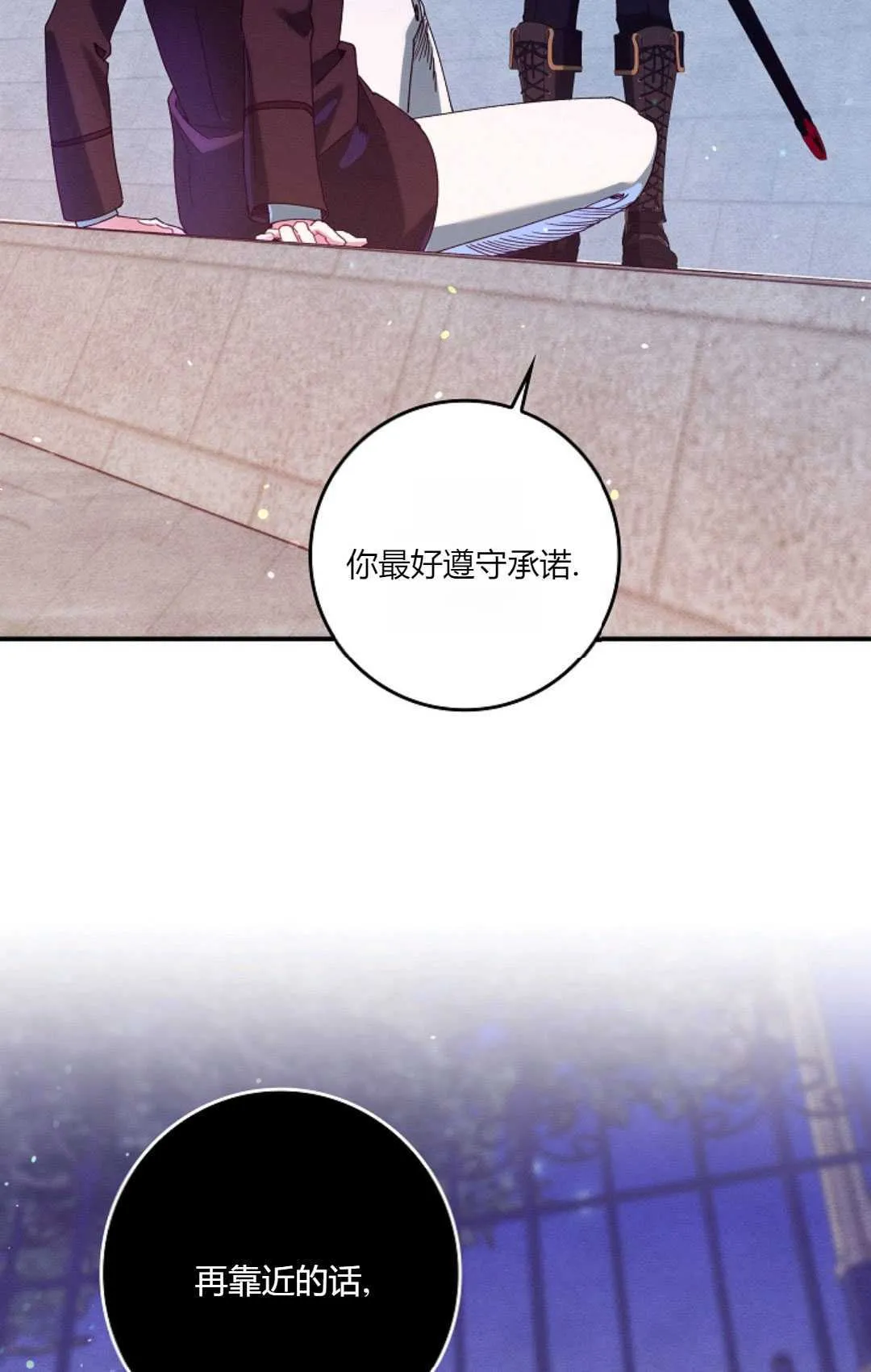 第35话69