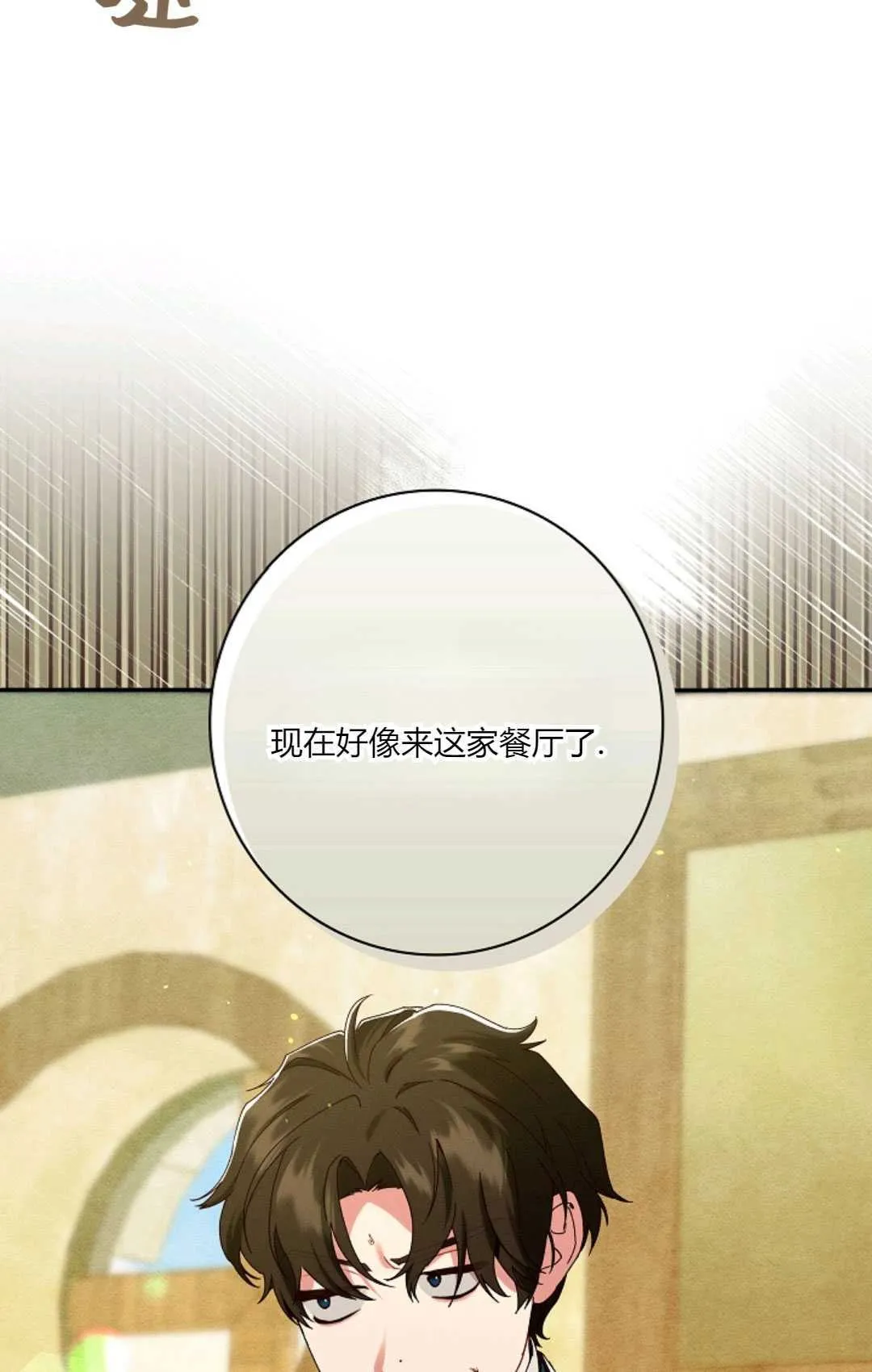 第35话5