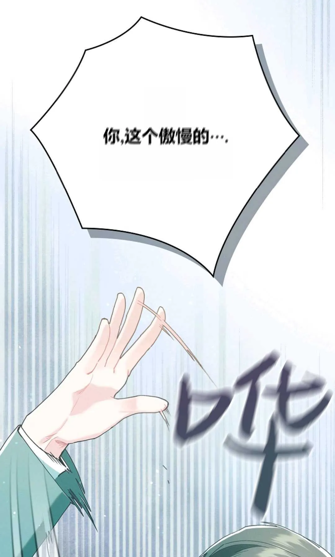 第18话91