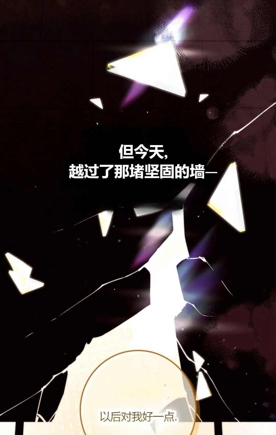 第28话53