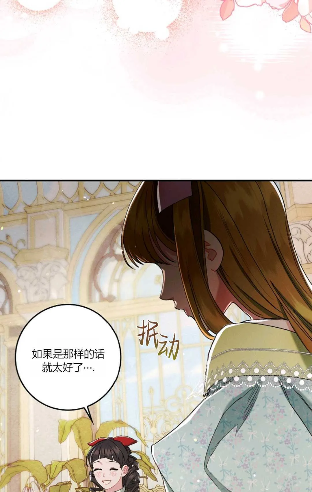 第10话69