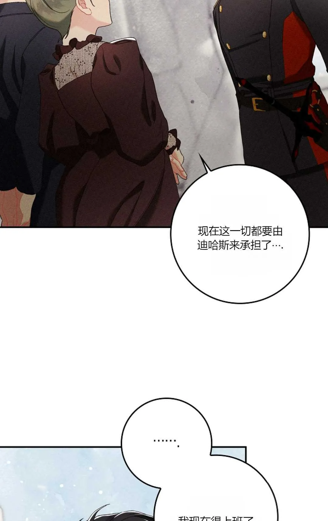 第08话31