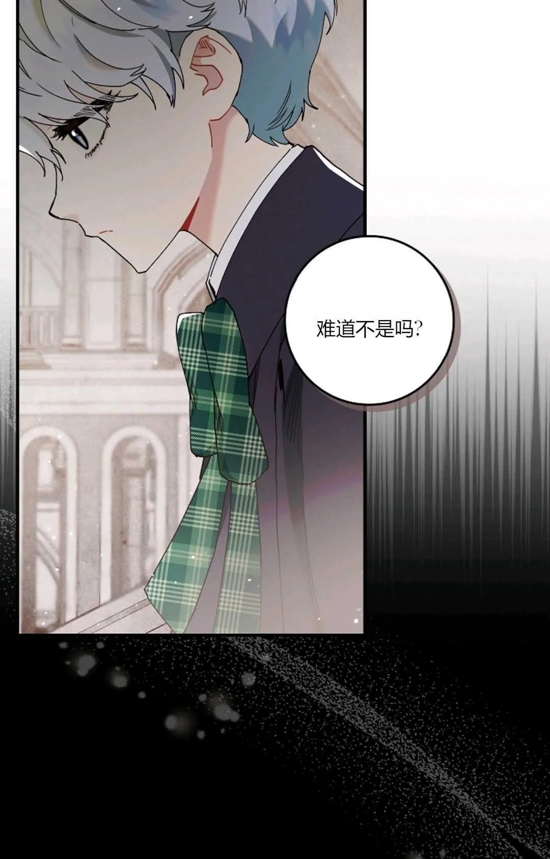第07话8