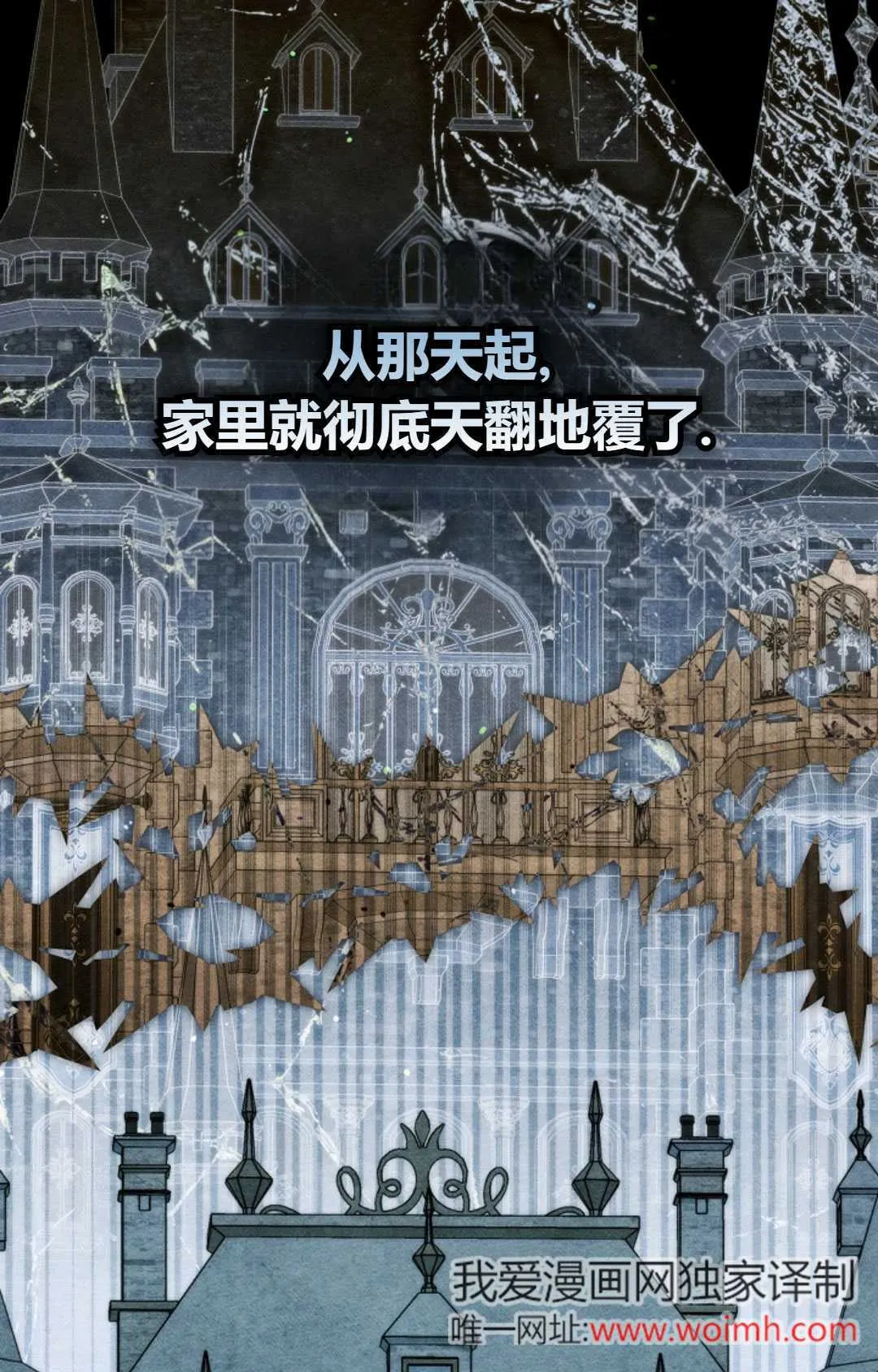 第34话79