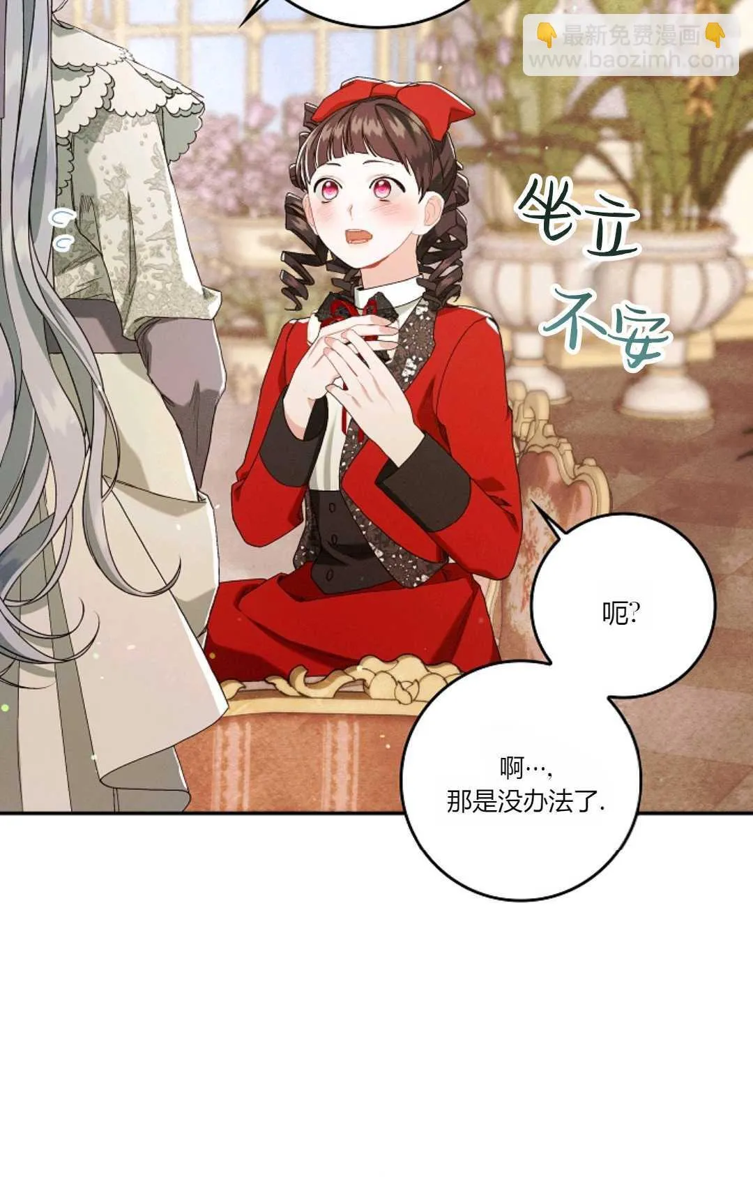 第11话14