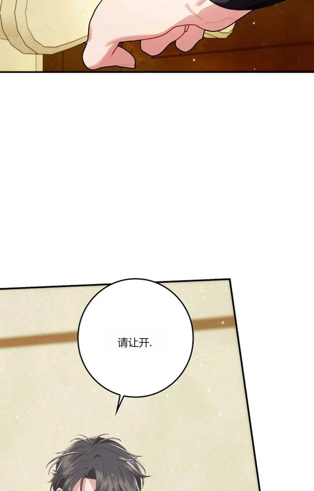 第27话87