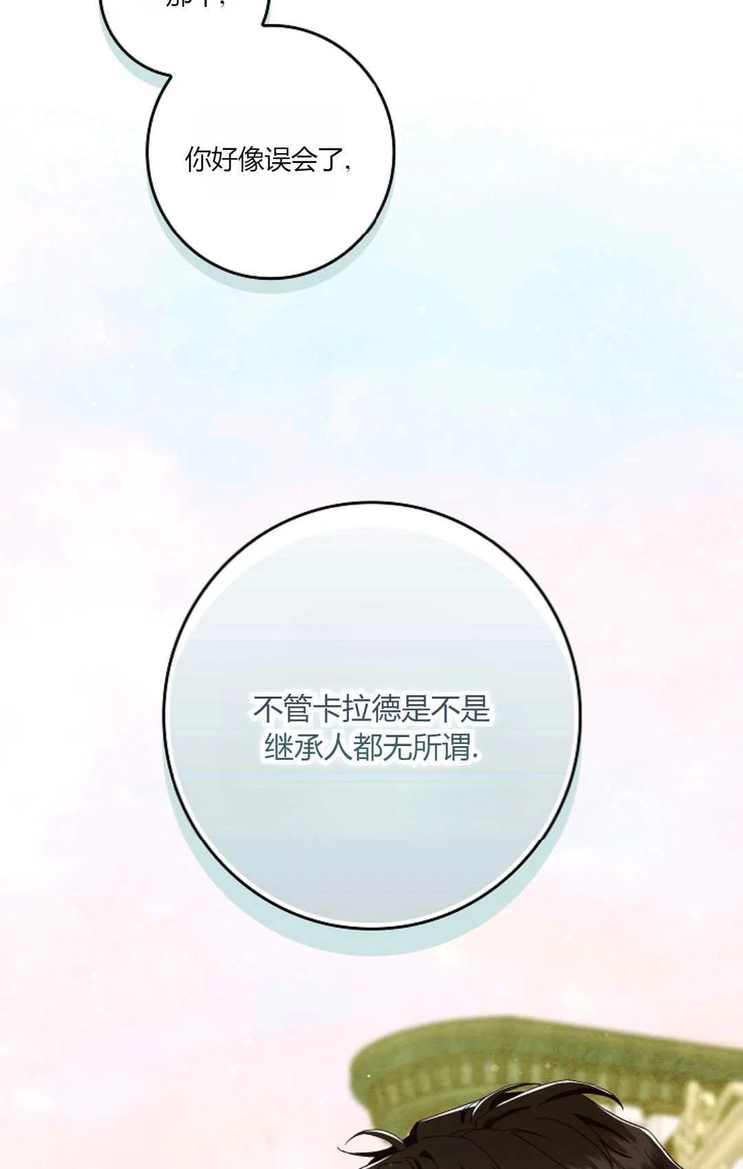 第30话92