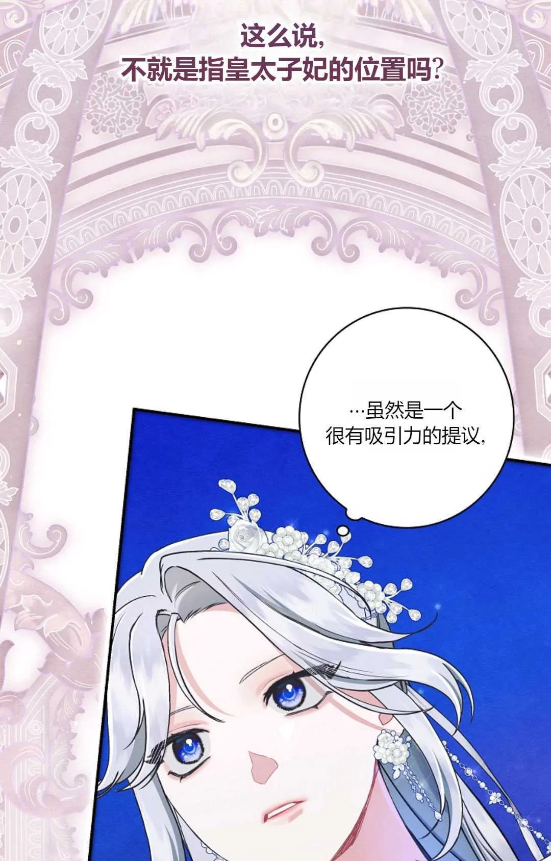 第23话30