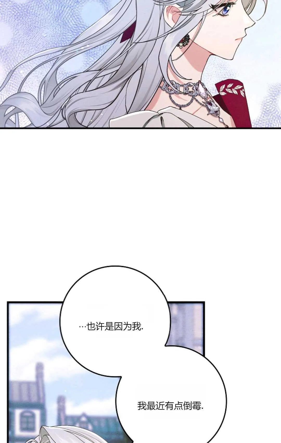 第15话23