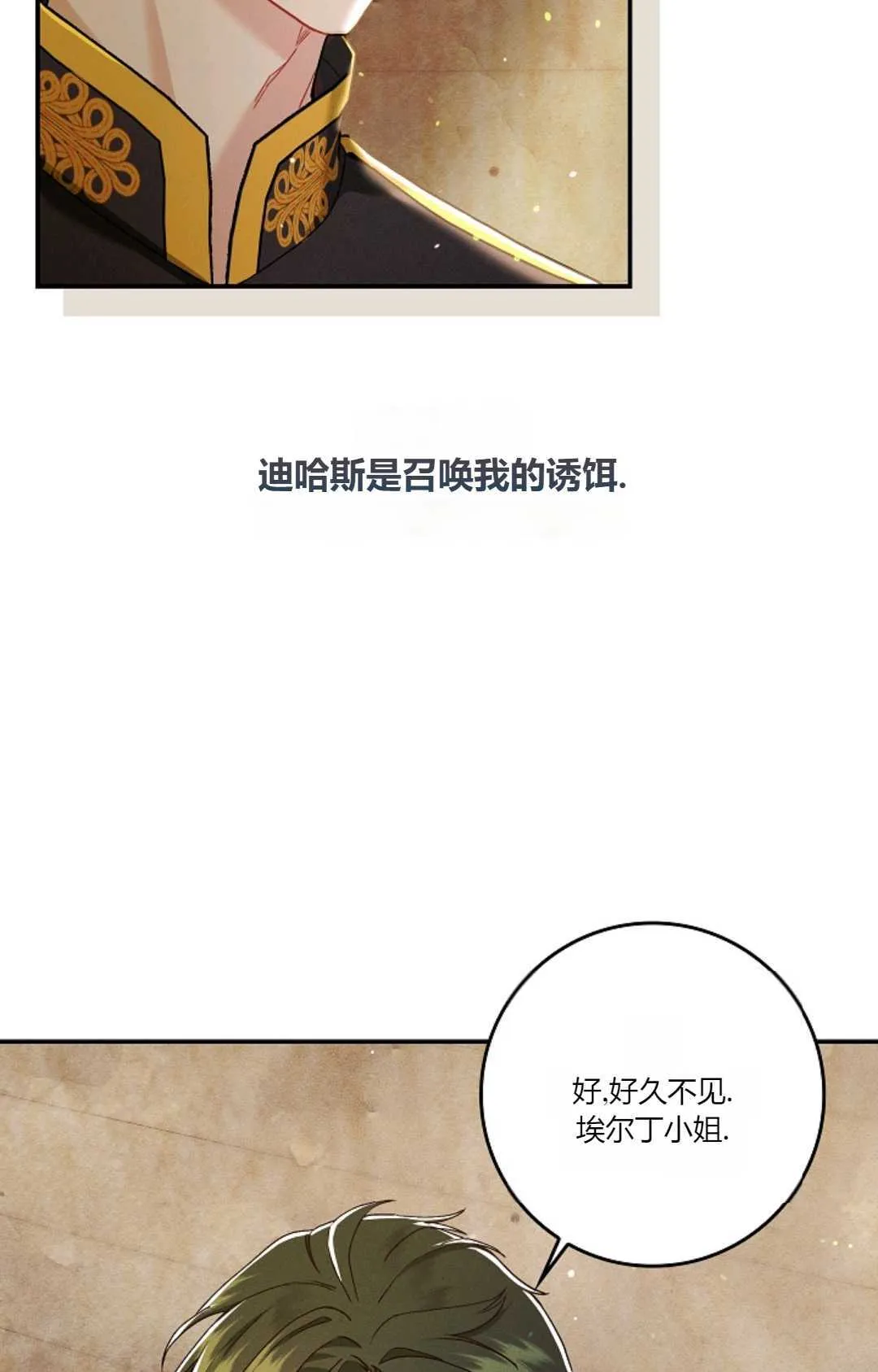 第08话70