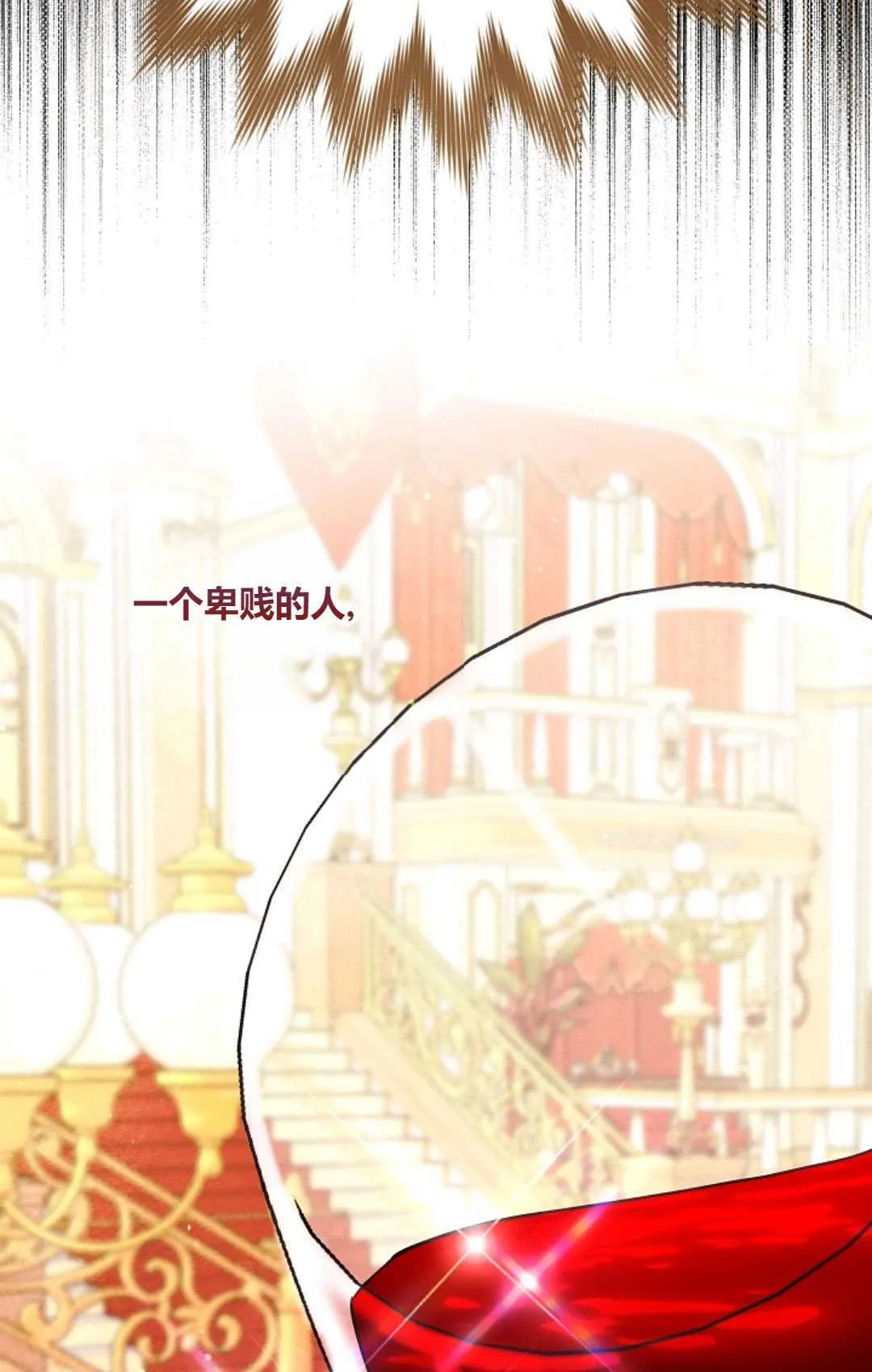 第19话85