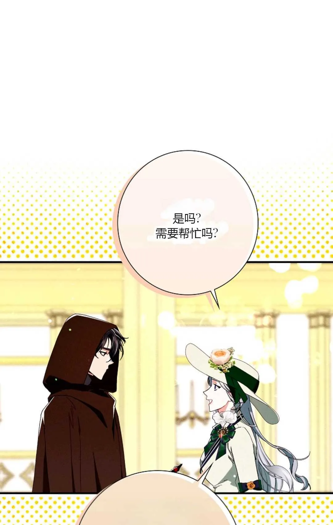 第27话58