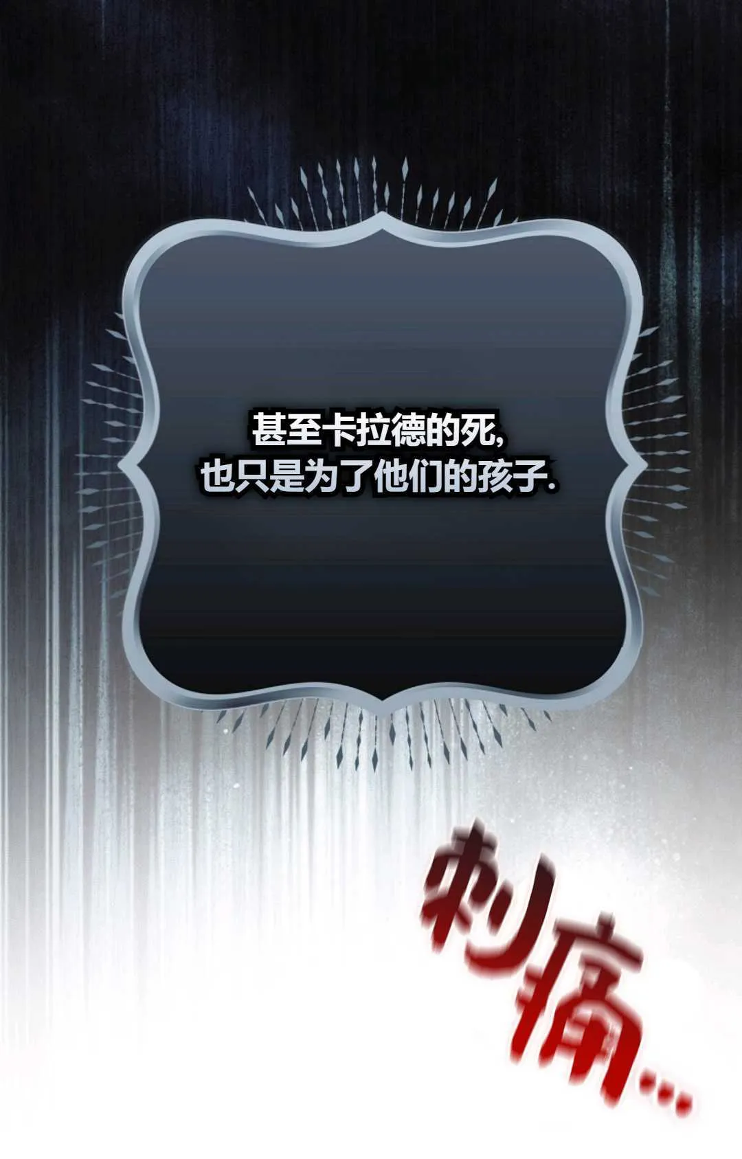 第31话23