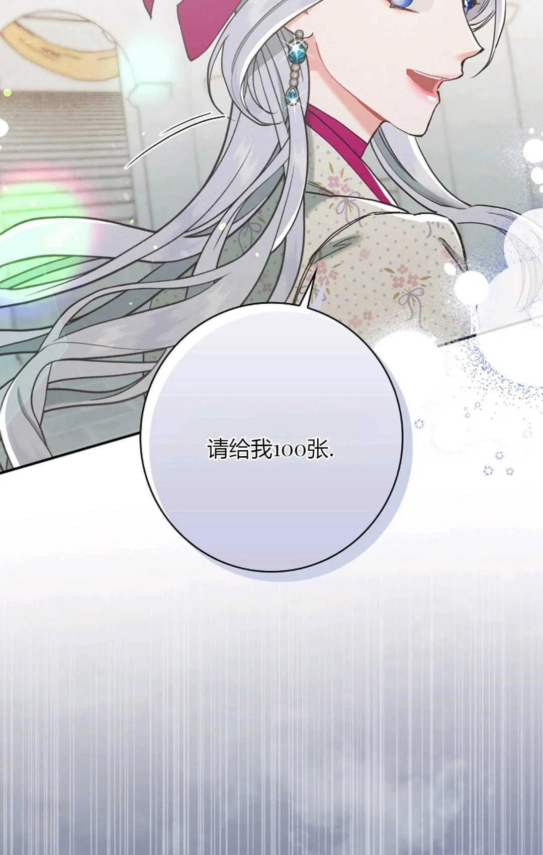 第02话18