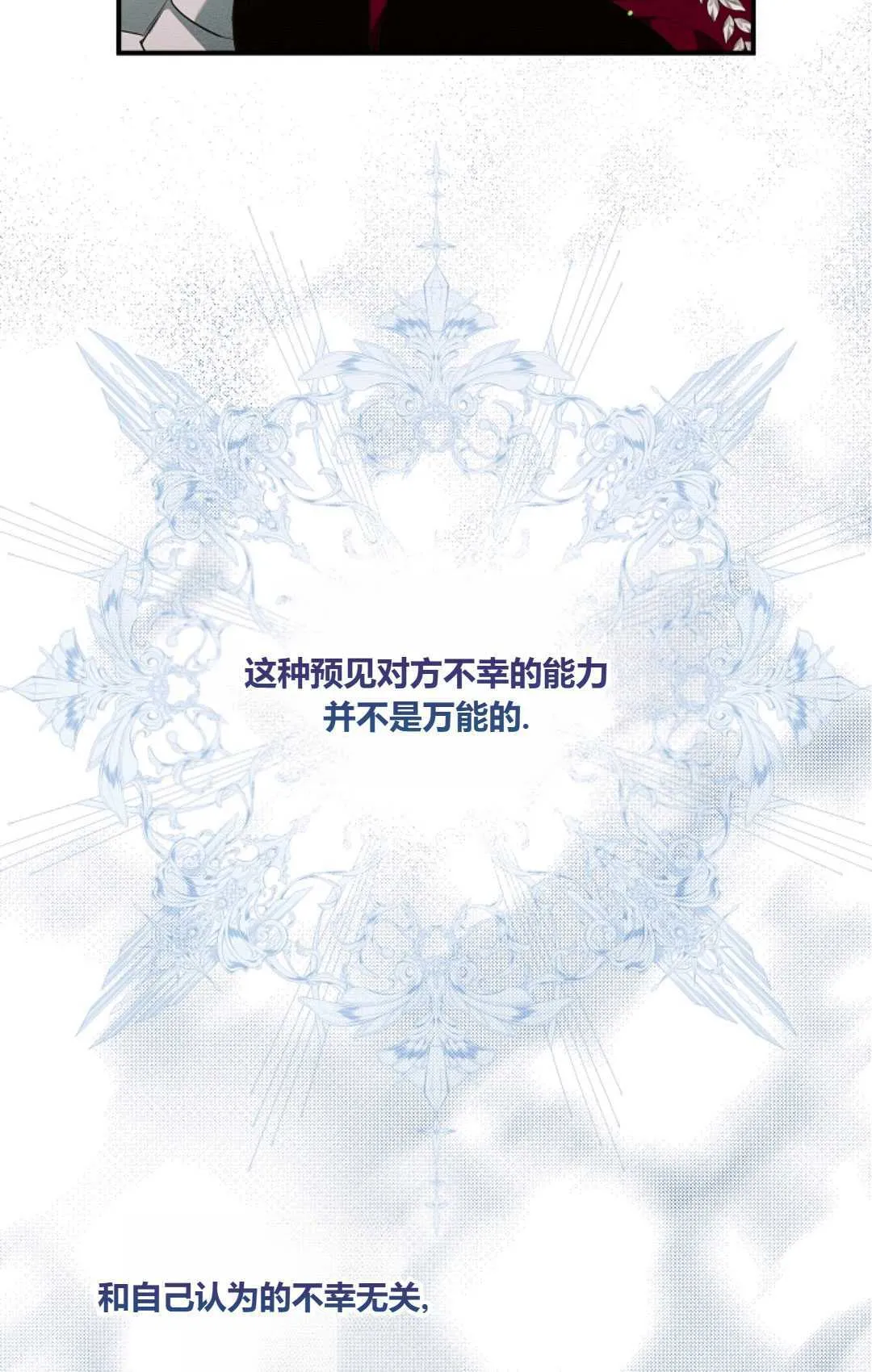第15话9