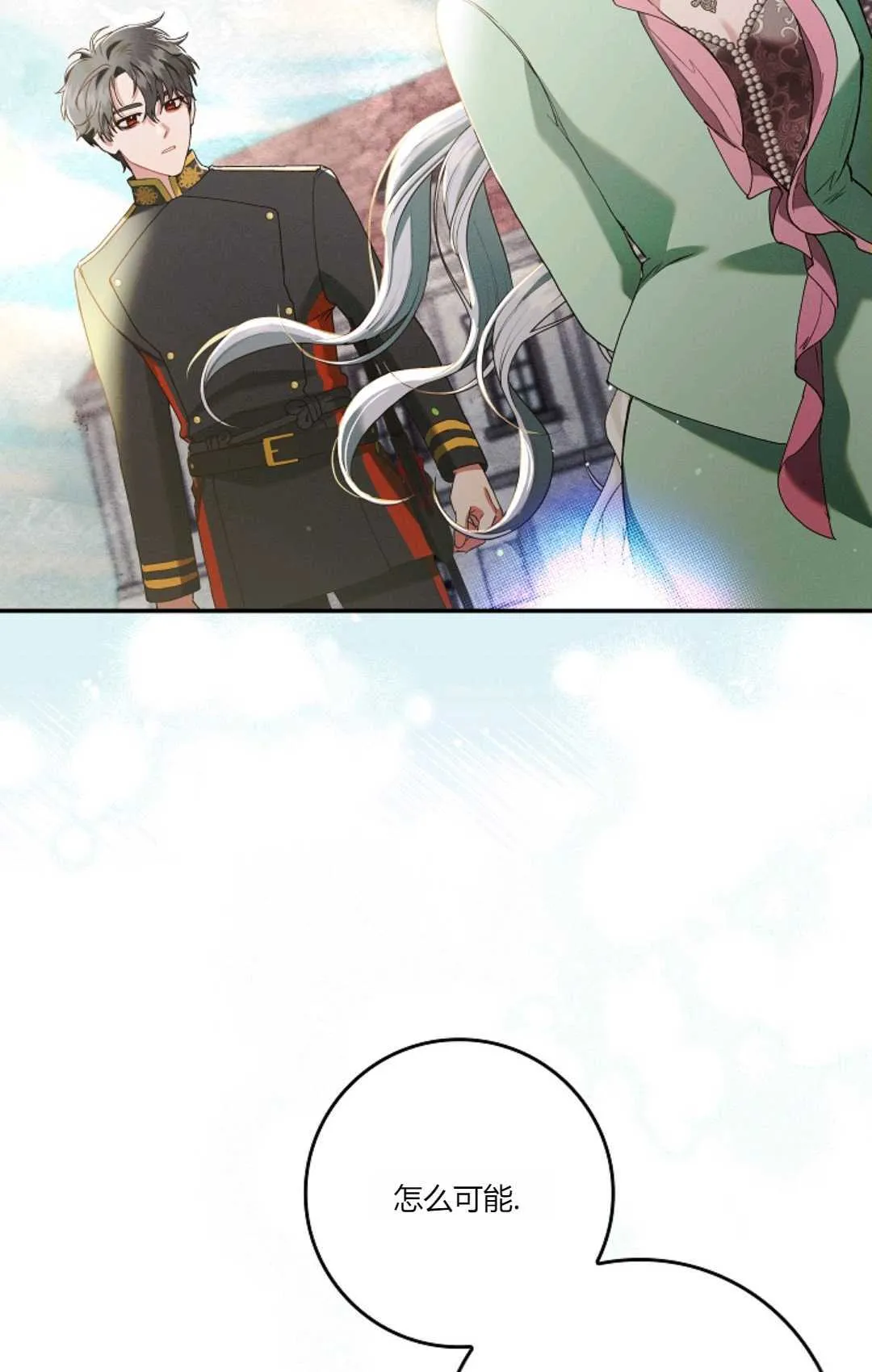 第09话24