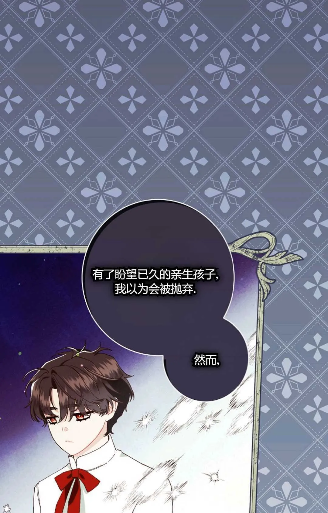第31话16
