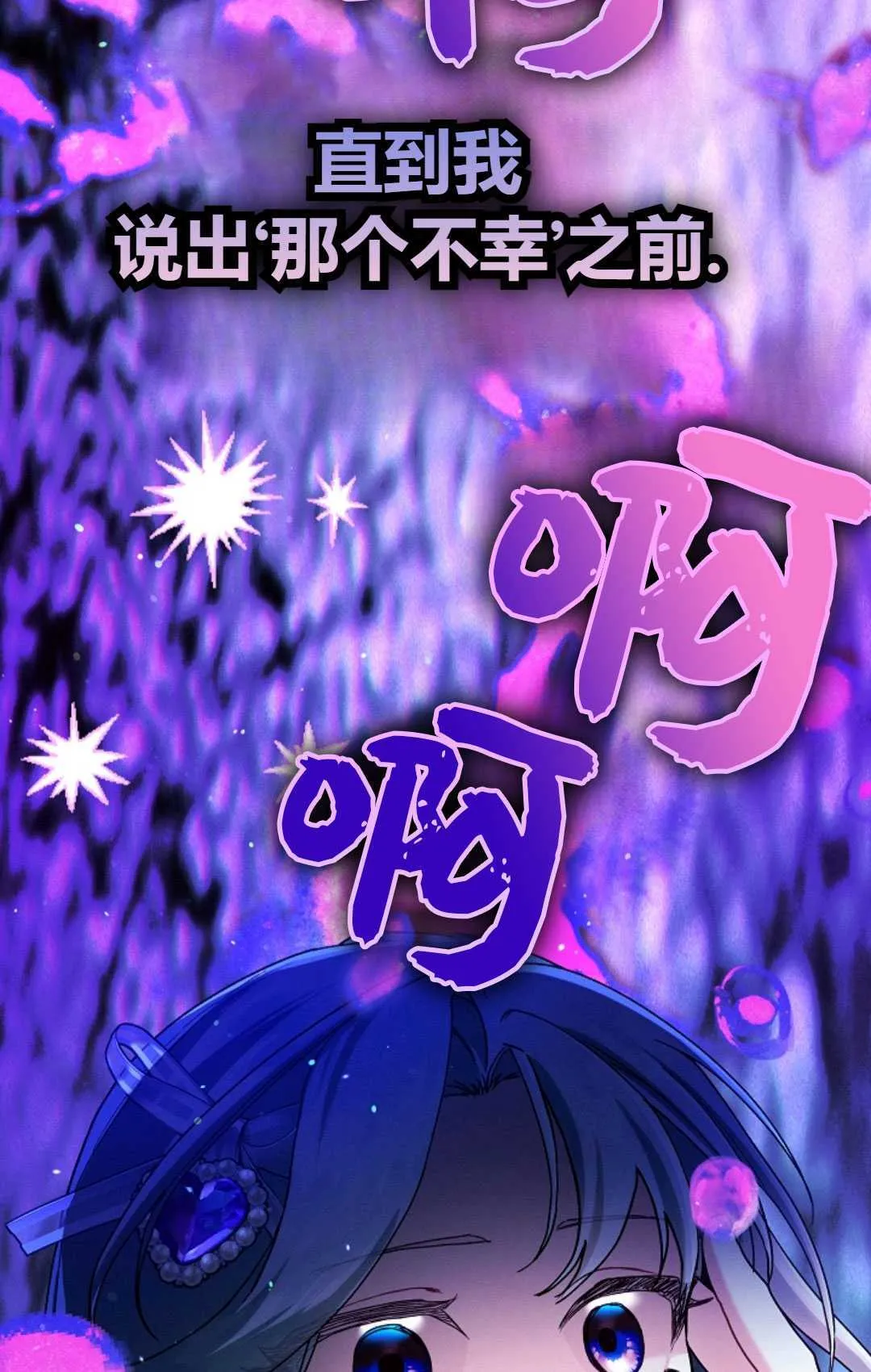 第34话74
