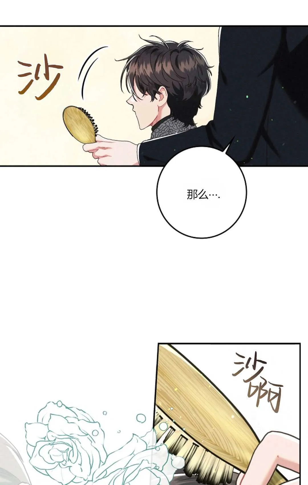 第18话23